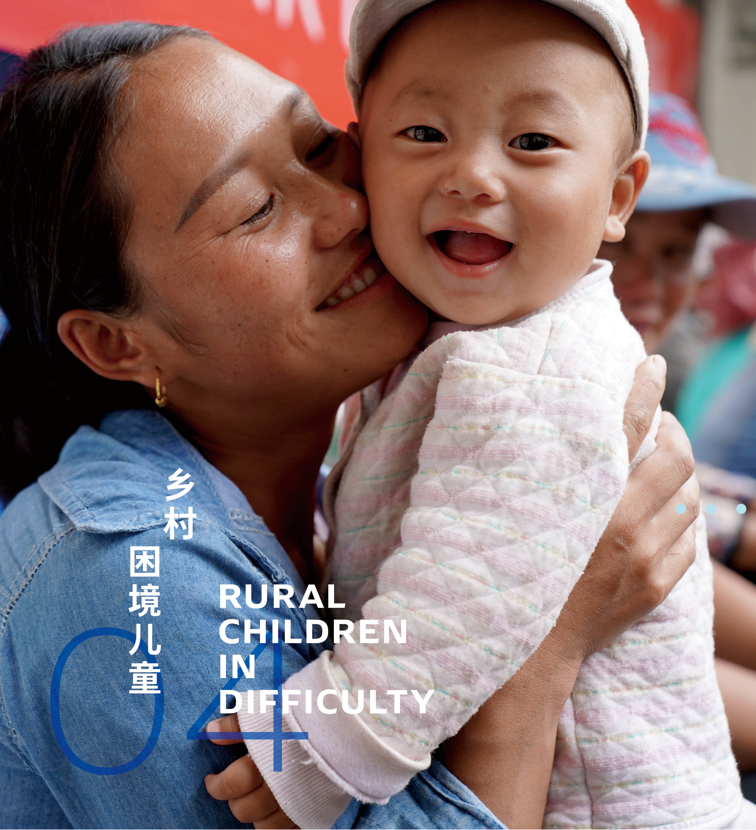 Haihui Annual Report 2020A 17_副本.jpg